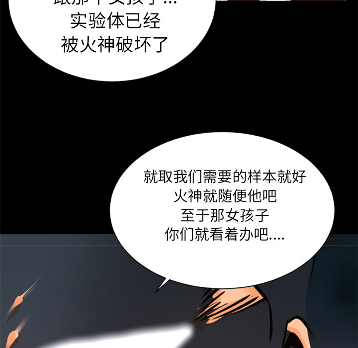 第25话 作废112