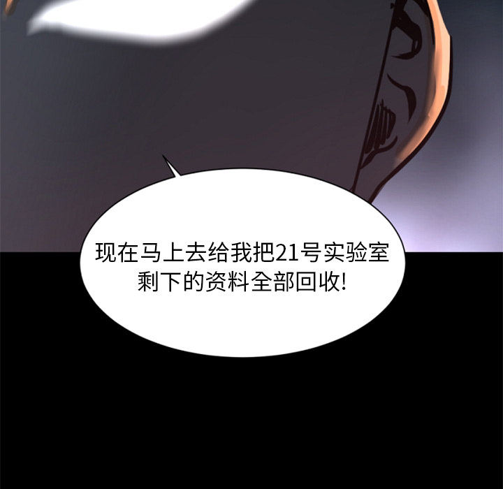 第25话 作废113