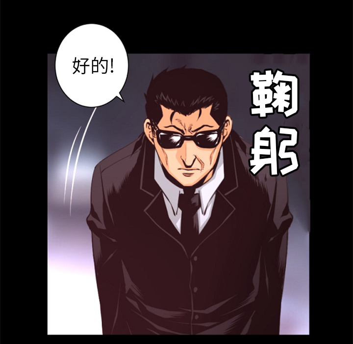 第25话 作废114