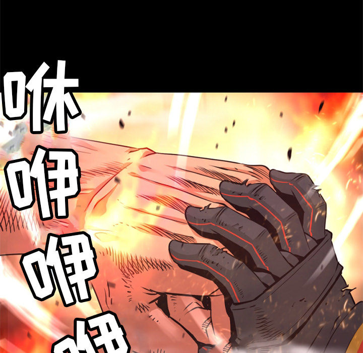 第25话 作废15