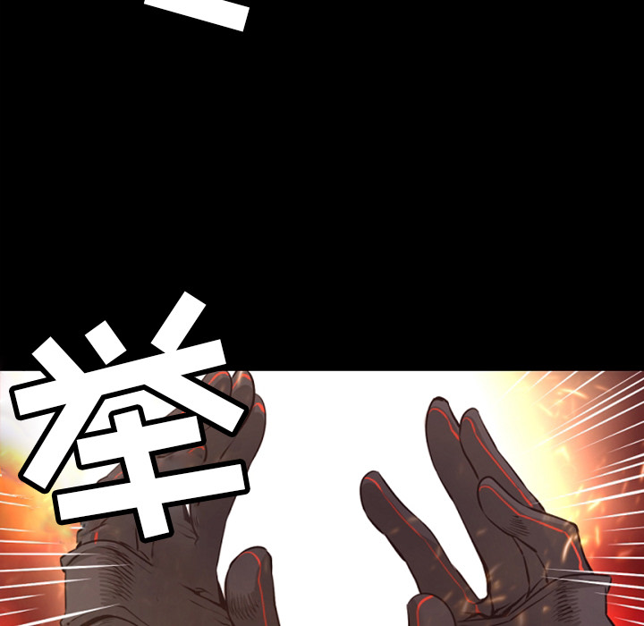 第25话 作废40