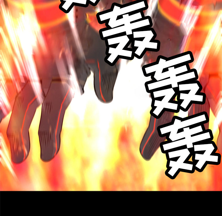第25话 作废47