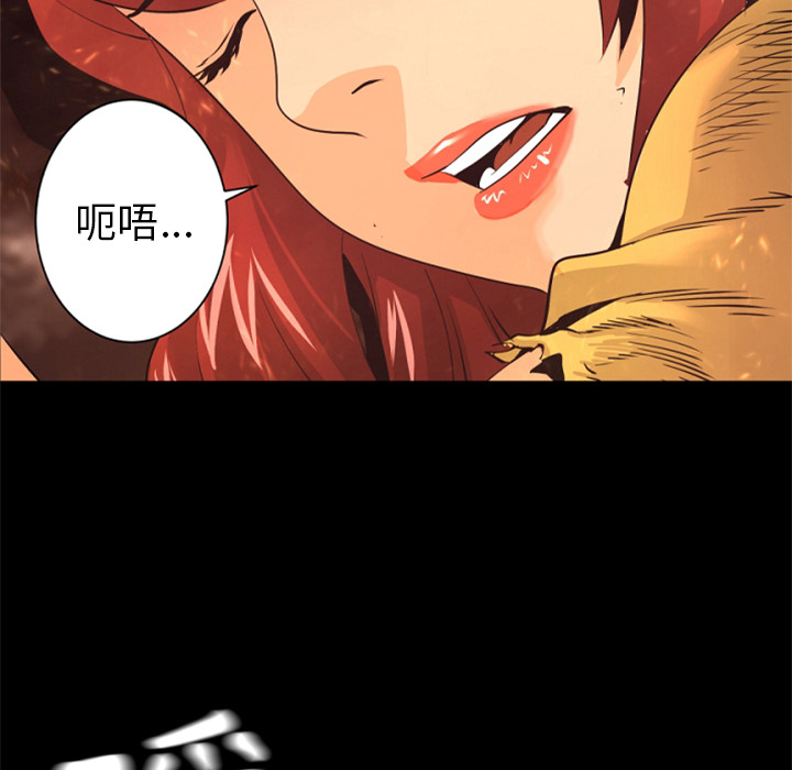 第25话 作废59
