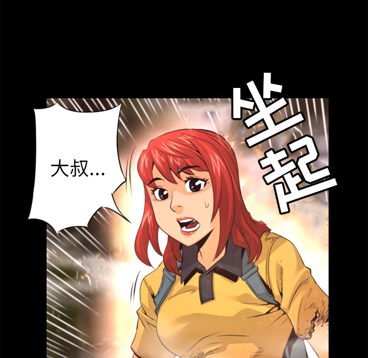 第25话 作废61