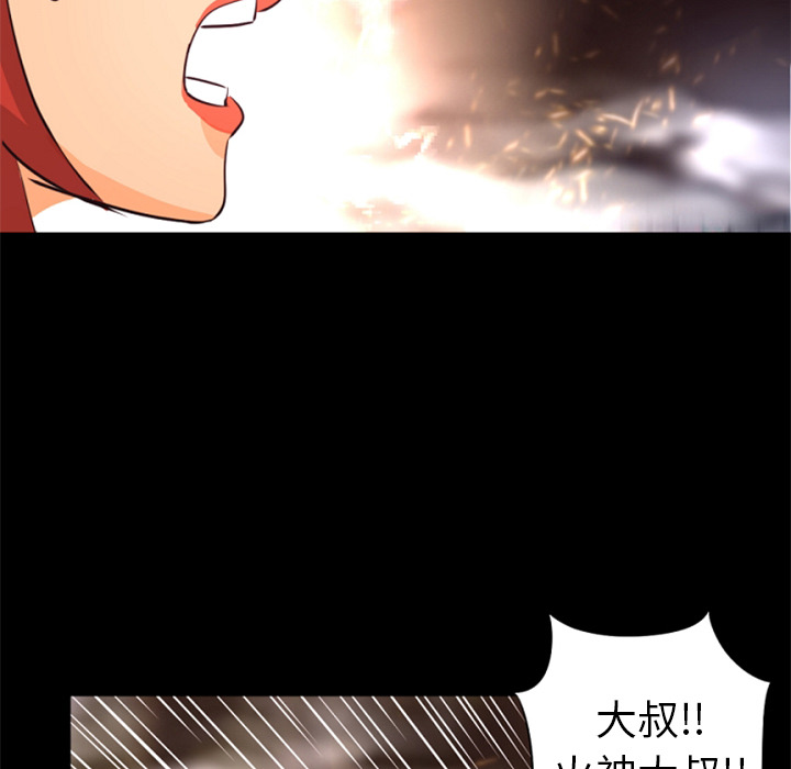 第25话 作废65