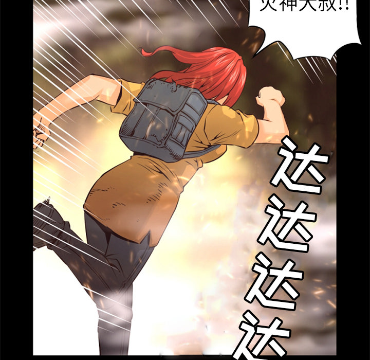 第25话 作废66