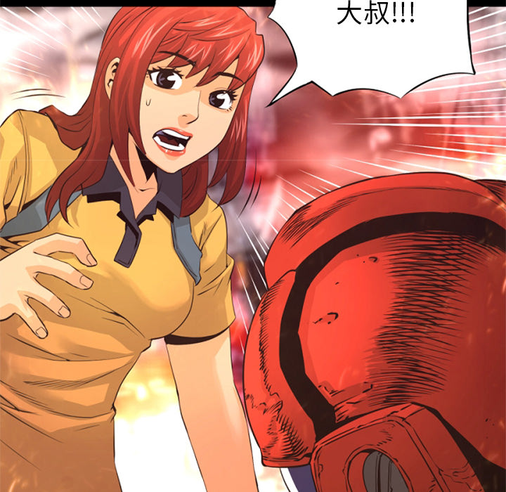 第25话 作废75