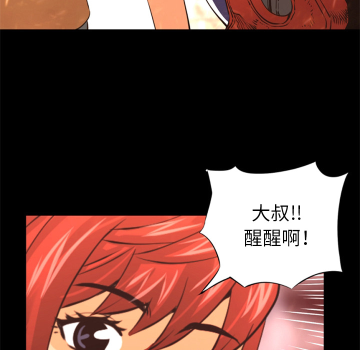 第25话 作废76