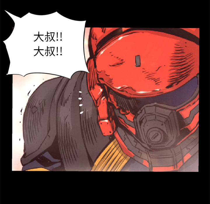 第25话 作废78