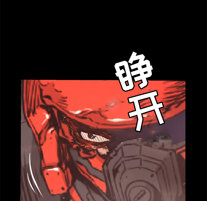 第25话 作废79