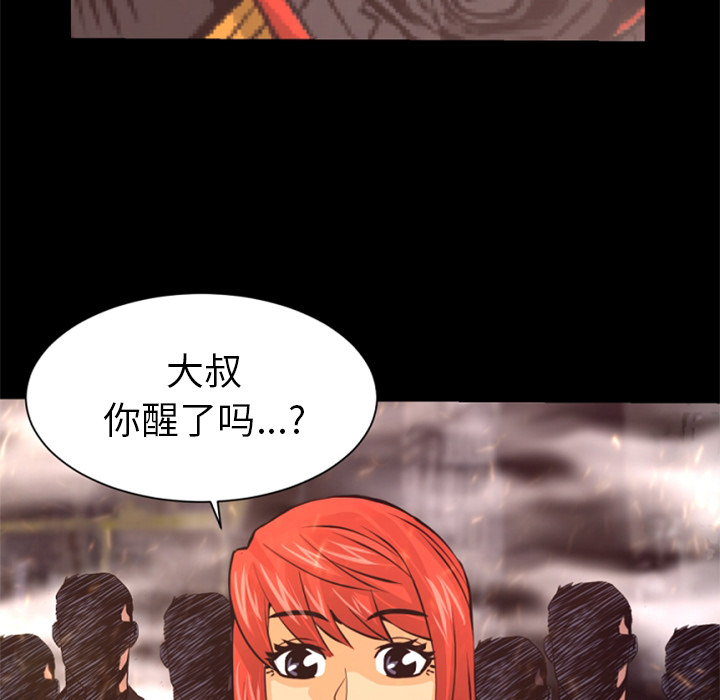 第25话 作废80