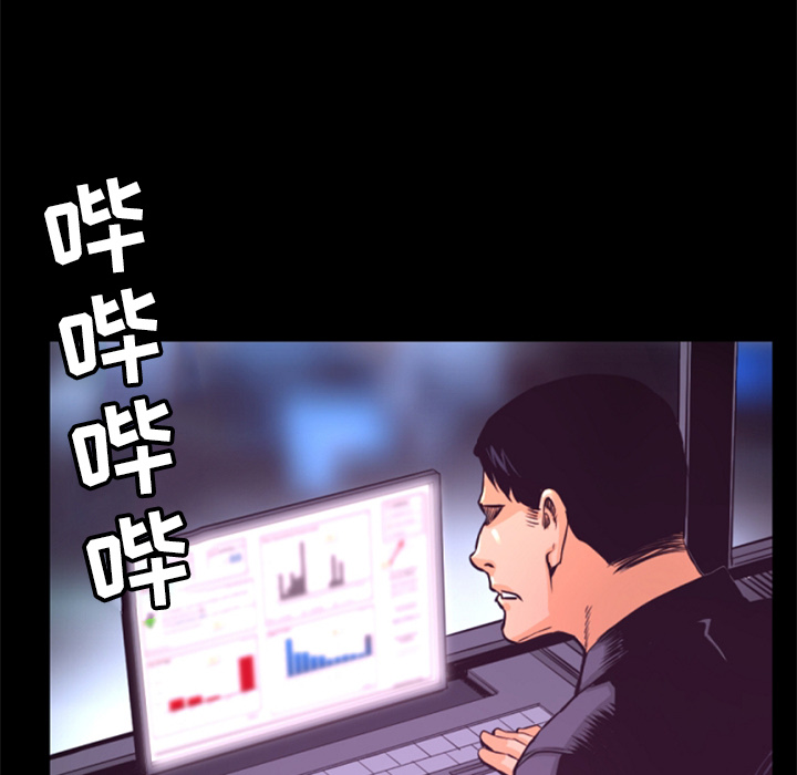 第25话 作废93