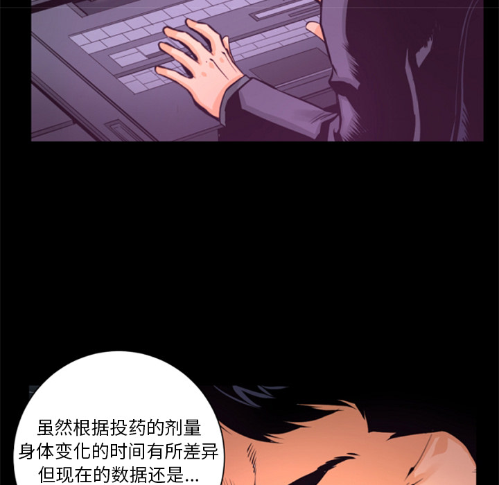 第25话 作废94