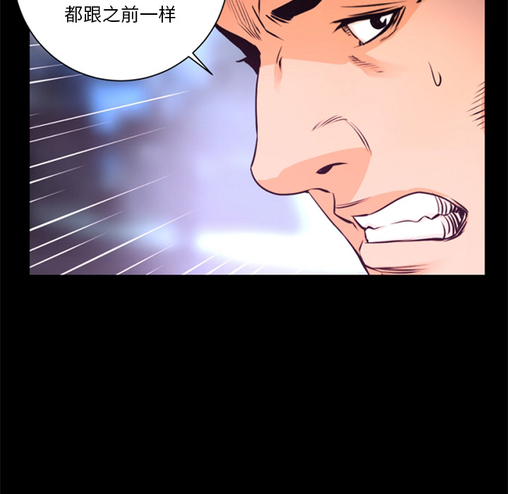 第25话 作废95