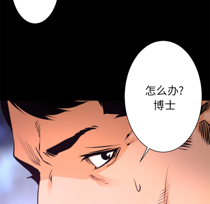 第25话 作废97