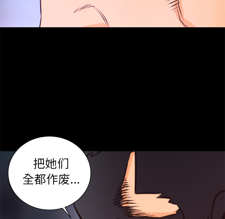 第25话 作废98