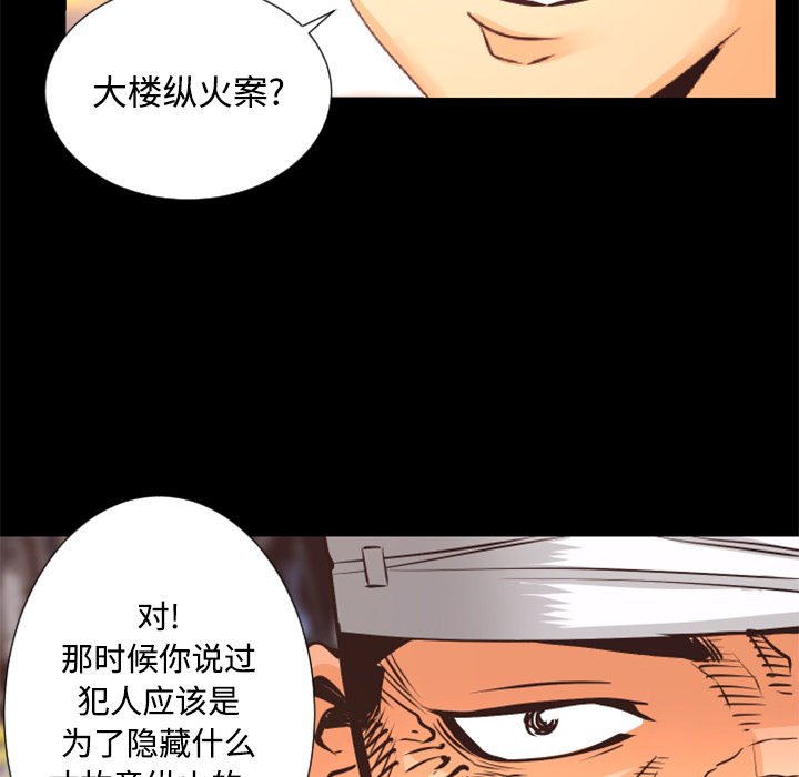 第26话 对不起10