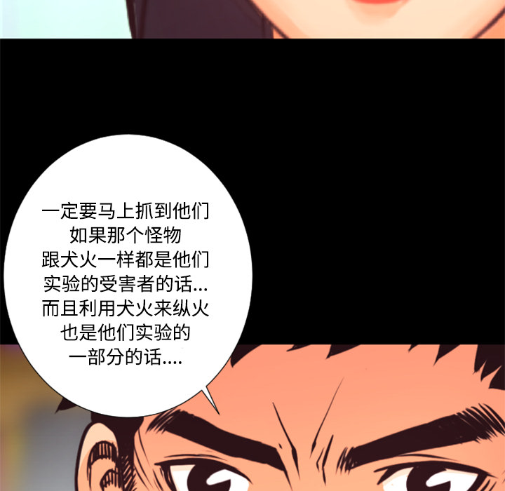 第26话 对不起102