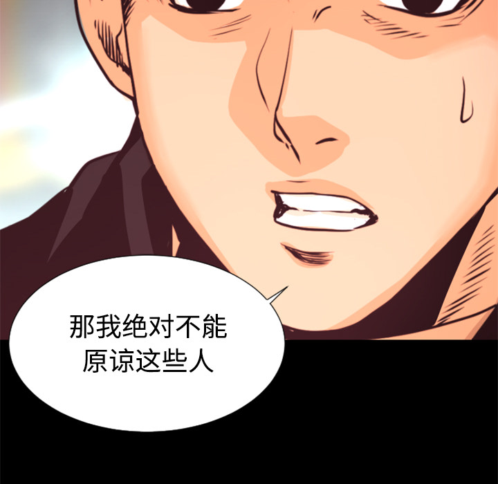 第26话 对不起103