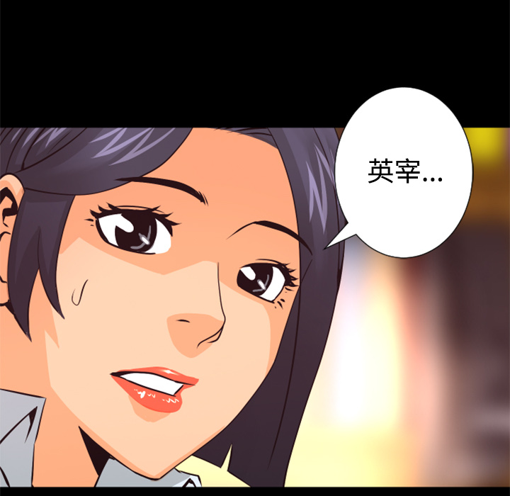 第26话 对不起104