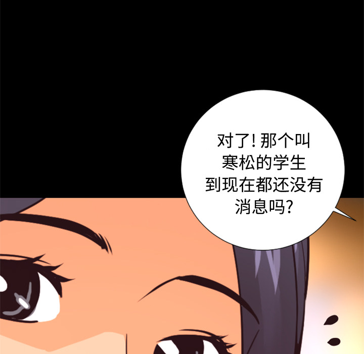 第26话 对不起105