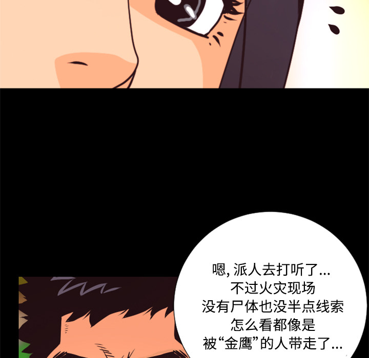 第26话 对不起106