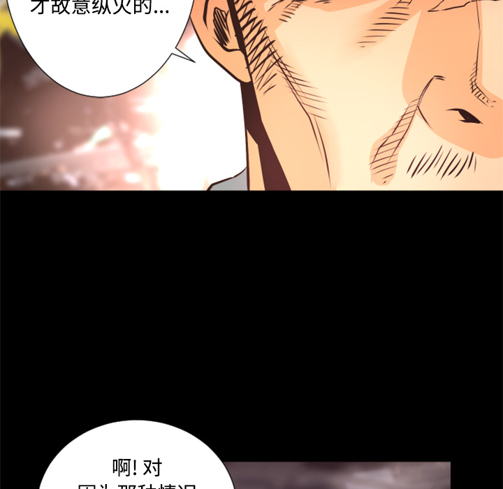 第26话 对不起11