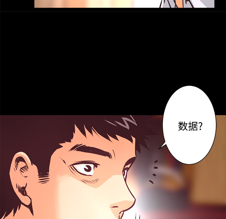 第26话 对不起110