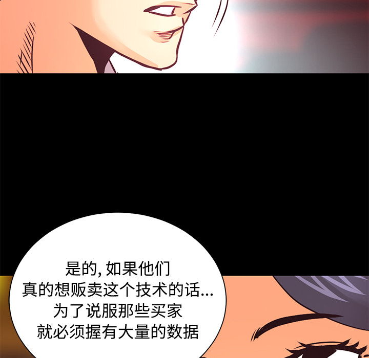 第26话 对不起111