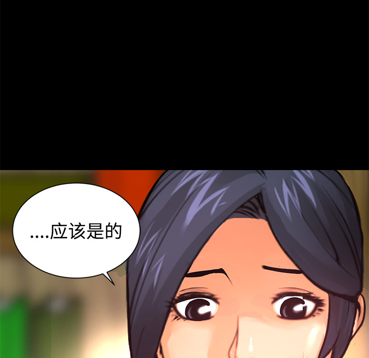 第26话 对不起114