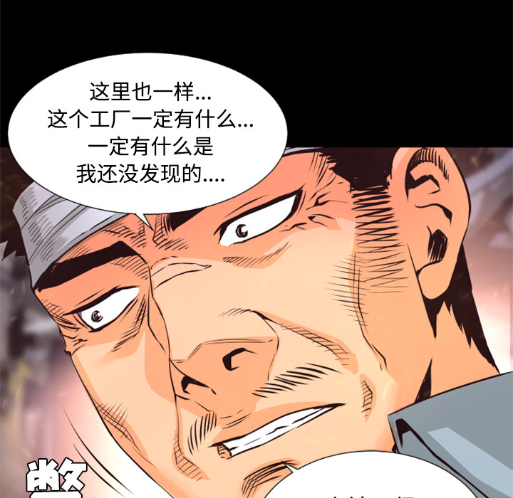 第26话 对不起13