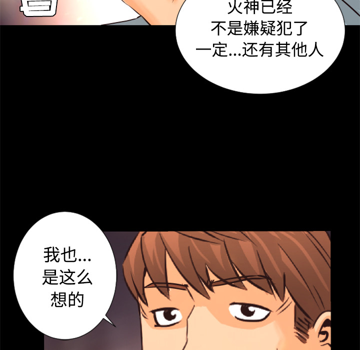 第26话 对不起14