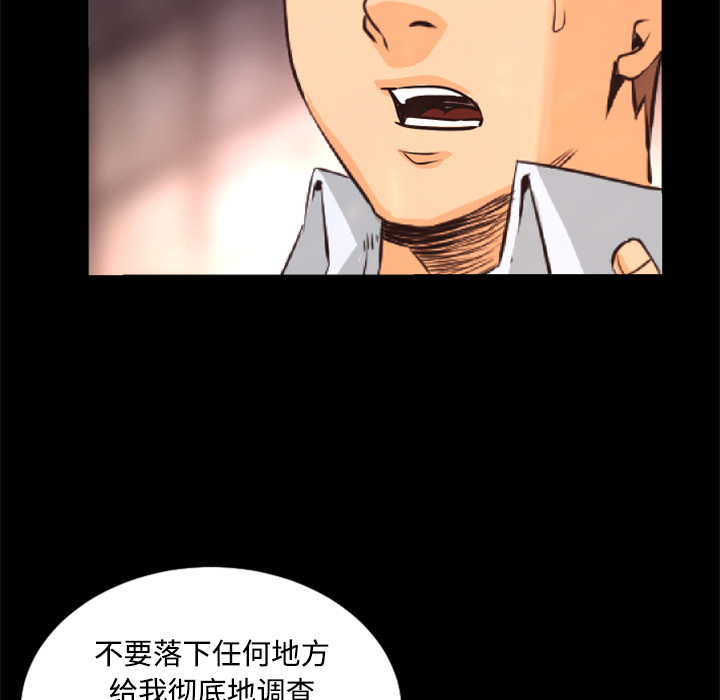 第26话 对不起15