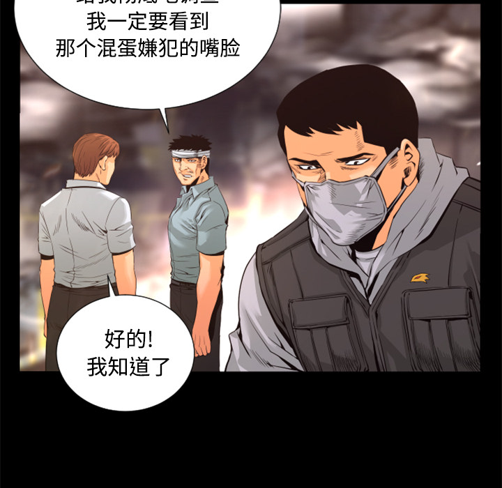 第26话 对不起16