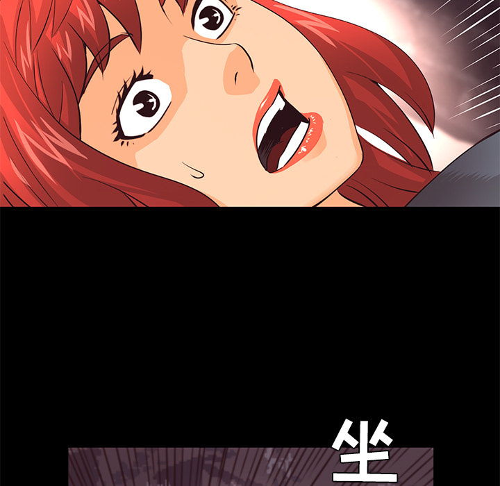 第26话 对不起28