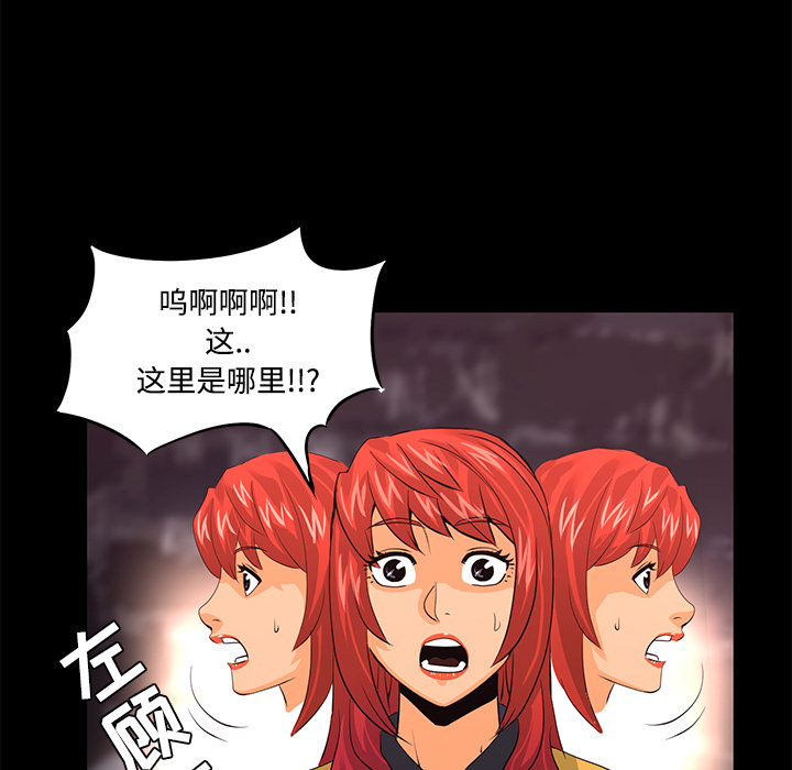 第26话 对不起30