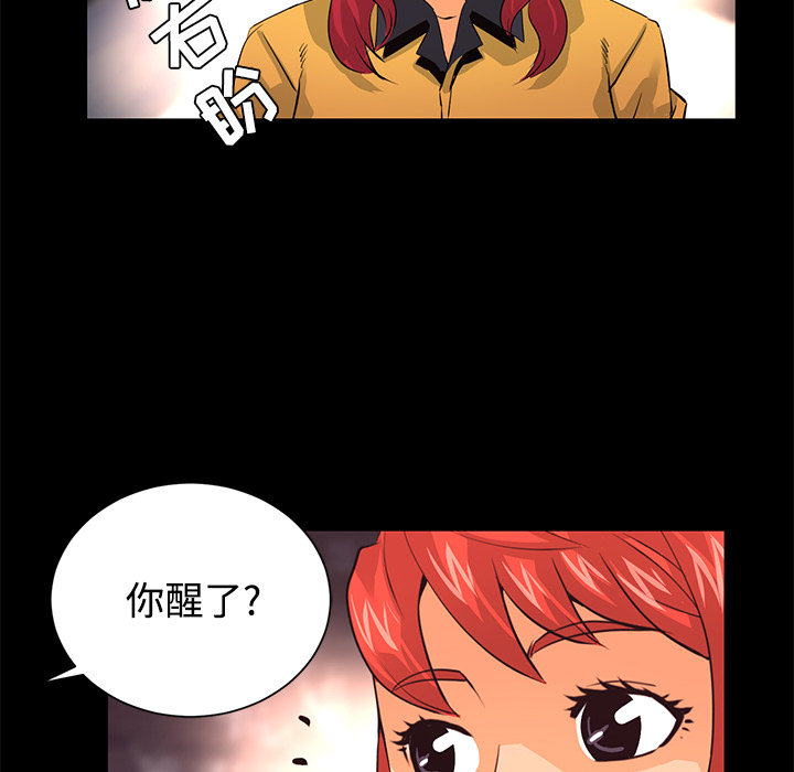 第26话 对不起31