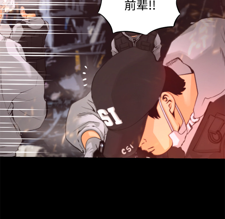 第26话 对不起4