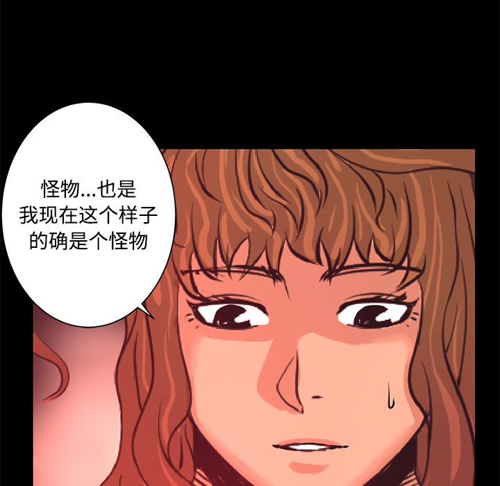第26话 对不起41