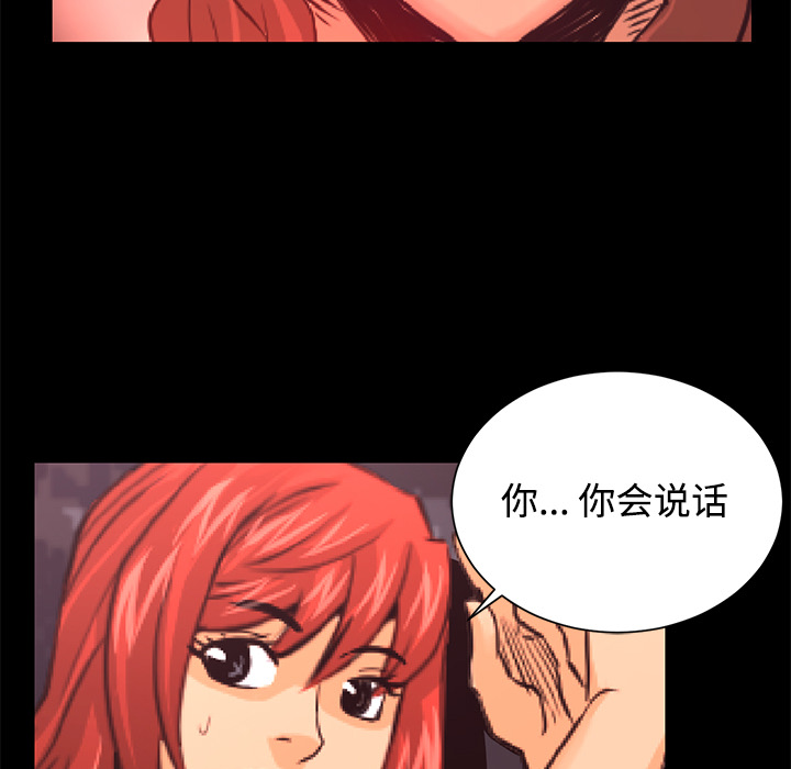 第26话 对不起42