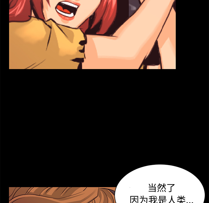 第26话 对不起43