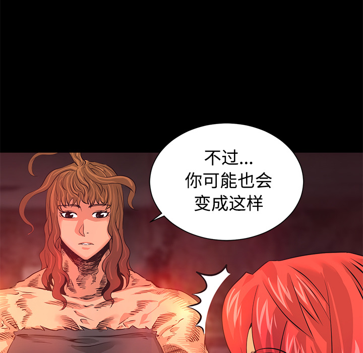 第26话 对不起46