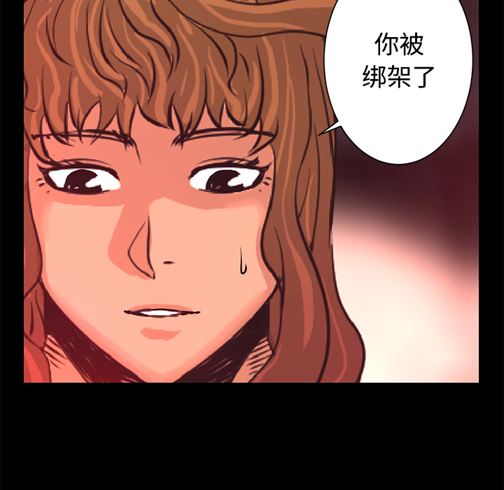 第26话 对不起49
