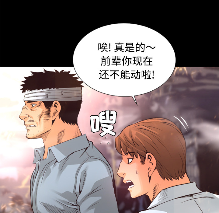 第26话 对不起5