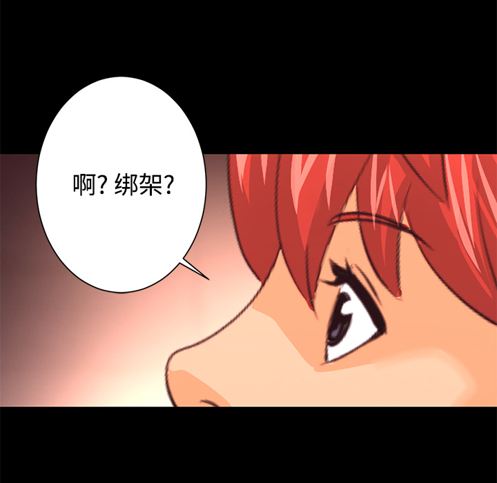 第26话 对不起50