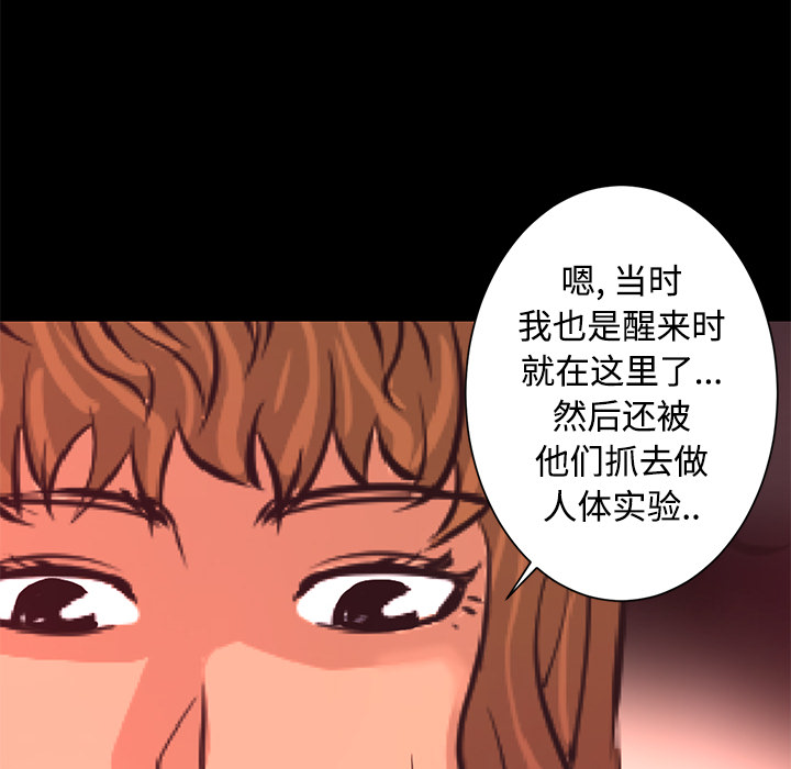 第26话 对不起51