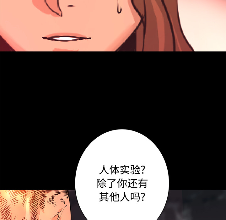第26话 对不起52