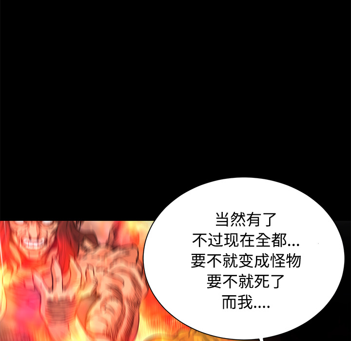 第26话 对不起54