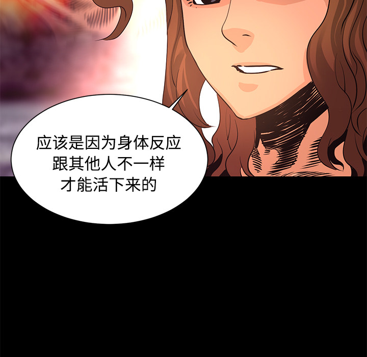 第26话 对不起56