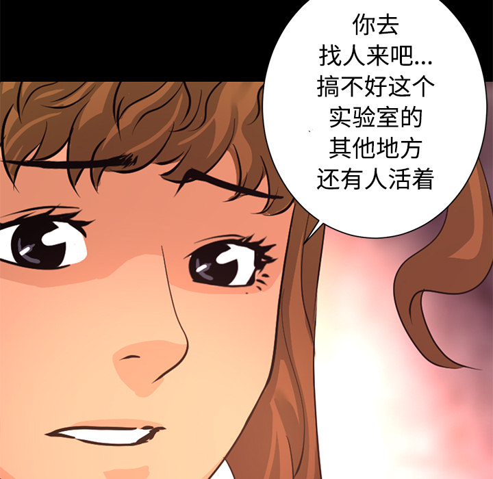 第26话 对不起60